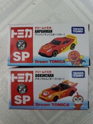 全新日版Dream Tomica SP Anpanman會場限定2023Takara Tomy Tomica 麵包超人車 一set兩架