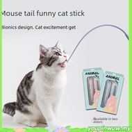 Cat toys/silicone cat teaser sticks/silicone cat teaser sticks/mouse tail cat teaser sticks/long pol