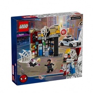 LEGO Spider-Man Into The Spider-Verse: Miles Morales Vs. Blob 76311