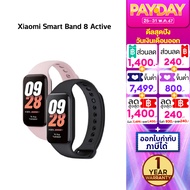สมาร์ทวอทช์ Xiaomi Band 8 Active mi band 8 นาฬิกาออกกำลังกาย วัดชีพจร เครื่องนับก้าว xiaomi smart watch นาฬิกา smart watch แท้ ส่งจากไทย ประกันศูนย์ไทย 1 ปี