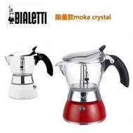 ★訂製★ Bialetti 聖誕 透明 限量版 moka Crystal 摩卡壺 express