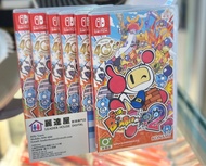 SWITCH Super Bomberman R2 - 中英文合版