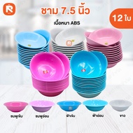 8-Inch Bowl Lion BL41-8 Curry Size 8 Inches (12 Pieces) Round Width 20*Height 6 Cm. Noodle