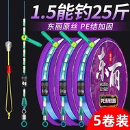tali pancing benang Pe knot mengukuhkan set garis pancing sutera asli Toray yang diimport dari Jepun