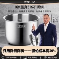 DaLiang Imprint 5L Inner Pot Stainless Steel 316 Material for Panasonic SR-ZG185 Rice Cooker No Coat
