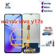 หน้าจอ vivo Y17S LCD+Touchscreen แถมฟรีชุดไขควงกาวติดโทรศัพท์