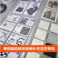 Zentangle Painting Paper Brick Storage Book Supplementary Loose-leaf Square Paper Brick High Transpa