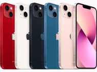 【達達手機館】Apple iPhone 13 128GB@全新未拆封公司貨(嘉義雲林最便宜)限自取