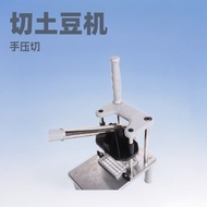 Vertical French Fries Cut Potato Cucumber Cutter Hand Pressed Potato Cutter Commercial Vegetable Cut