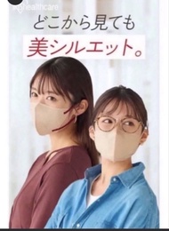 日本Iris Healthcare口罩Fashionable Mask 新款粉紅色米色立體20枚