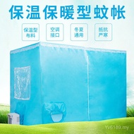 Double Door Vietnam Thailand [Direct Sales Export Tent Dedicated Other Insulation Mosquito Nets Air 