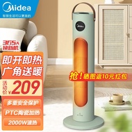 美的（Midea） 取暖器家用暖风机电暖器速热烤火炉浴室取暖气广角摇头电暖气片电暖风省电办公室冷暖 EDB【365天免费换新服务】