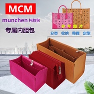 [Bag In Bag Support Liner Bag] Suitable for mcm Liner Bag munchen Liner Tote Bag Portable Liner Bag Layered Shaped Storage Bag In Bag