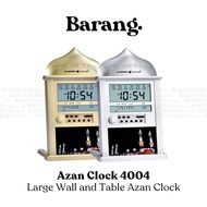 Large Wall and Table Azan Clock with Prayer Time Display by Al Harameen (HA-4004) - Digital Alarm Clock for Muslims