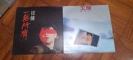 崔健 一無所有 王傑 忘了你忘了我 黑膠唱片
