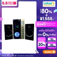 NANO ชุดลำโพง Bluetooth 2.1CH รุ่น WS-414