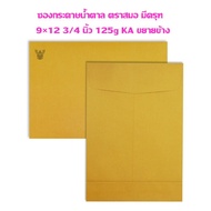 Brown Paper Bag Anchor Brand There Is A Garuda 912 3/4 Inch. 125g KA Side Expansion (50 Sachets Per 