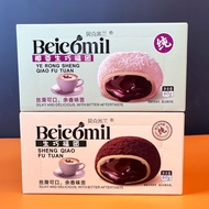 10 Boxes Wholesale] Baker Milan Shengqiaofu Group 60g Popped Glutinous Rice Snacks Chocolate Daifuku