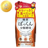 SVELTY - Pakkun 糖質分解酵母生成酵素 控油解飯麵120粒裝 [平行進口] 4562189170777