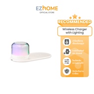 EZhome Wireless Charger Speaker with Lighting EL15 แท่นชาร์จไร้สาย มีลำโพงบลูทูธ และโคมไฟในตัว