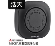 三菱重工 MISORQ 車載負離子空氣淨化器 去除PM2.5-99％