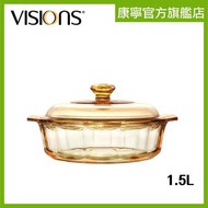 VISIONS® - 晶鑽雙耳淺鍋 1.5L