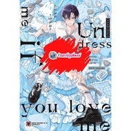 If You Really Love Me Take Off My Clothes And Get A Discount.(190)lp(31/7/69) Manga Book Set Phi Pho