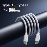 TECVAS USB Type C to Type C Fast Charging Charger Cable 2M - AO51