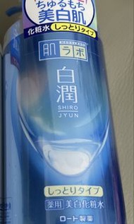 購自日本🇯🇵400ml 日本樂敦製藥肌研（Hada Labo）白潤藥用美白化妝水（滋潤型）