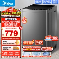 美的（Midea）全自动波轮洗衣机 90V37 9公斤 专利免清洗 十年桶如新 宿舍租房 品质无忧 随心洗系列 MB90V37E