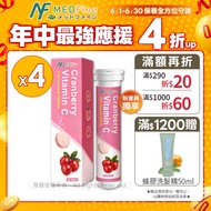 MEDFine Patented Highly Concentrated Cranberry Private Care Foaming Tablets (20 Tablets/Tube) North 