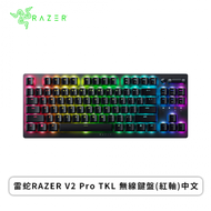 雷蛇Razer DeathStalker V2 Pro TKL 噬魂金蝎V2 Pro TKL 電競鍵盤(黑色/有線/紅軸/無數字鍵/RGB/中文/2年保固)