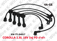 K-Wire COROLLA 1.6L 16V Inj FD ฝาดำ 4A-GE "FD"