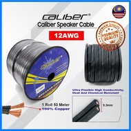 CALIBER 18AWG /16AWG /12AWG Audio Speaker Cable (50METER) 100% COOPER