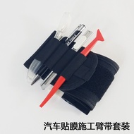 New Strap Wrist Strap Toolkit Car Film Toolkit Tool Storage Scraper Storage Wrist Strap 6-Piece Set 