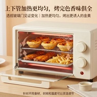 New Mini Electric Oven 7L Light Baking Electric Oven Household Retro Mini Breakfast Timing Small Ove