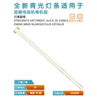 Suitable for Panasonic TH-L32X50C L32X5B TX-L32RX34 LR32E5 Light Bar STM320A72