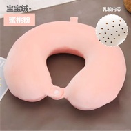 Thailand Natural Latex Neck ProtectoruType Pillow Nap Travel Pillow Adult Cervical Pillow Aircraft Pillow Cervical Healt