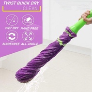 Twist Mop Magic Spin Floor Mop Adjustable Squeeze Water Locking Self-Wringing Lazy Mop