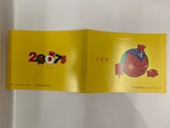 中國郵票            （生肖）