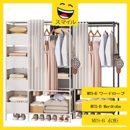 SUMAIRU Dustproof Wardrobe Clothes Organizer Storage Rack Bedroom Clothes Rack Bedroom Cabinet