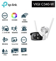 TP-Link VIGI C340-W 戶外全彩槍型網路攝影機 4mm 監控攝影 戶外攝影機 防水 POE 含WiFi 免 NVR 主機 支援 MicroSD