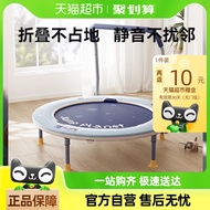 BABYGO Indoor Trampoline for Home Use, Children's Indoor Family Bounce Bed, Foldable Jumping Bed for