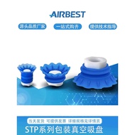 AIRBEST Vacuum Suction Cup STP35S/60S-G2F/G3F Plastic Bag Open Bag Soft Packaging Manipulator Pneuma