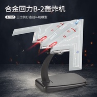 B2 Bomber Alloy Airplane Model Pull Back Wheeled Small Airplane Lighting Car Desktop Decoration Litt