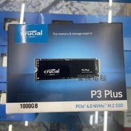 【豪騰電腦】美光 Crucial P3 Plus 1TB M.2 Gen4 PCIe4.0 SSD 固態硬碟