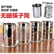 Stainless Steel Chopstick Holder Rack Drain Chopstick Cage