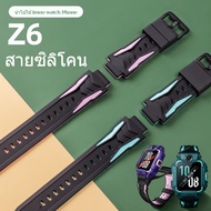 Imoo Z6 Watch Watch Watch Strap IMOO Z6 Silicone Imoo Z6 Strap Imo Watch Clock Strap Core