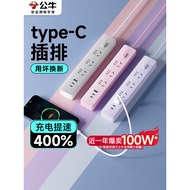 Bull Socket type c with usb Port Charging Port Desktop 67w Extension 20 Fast Charging 30w Socket 202