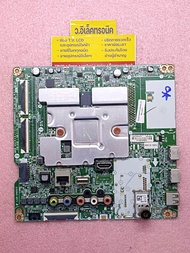 เมนบอร์ด LG รุ่น 55UN7200PTF  55UN7300PTC พาร์ท EAX69083603(1.0) #535